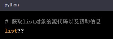 python内置函数help()的使用