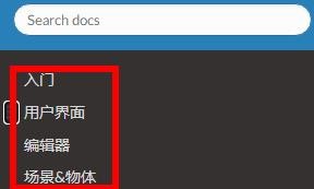 Blender的学习手册在哪里