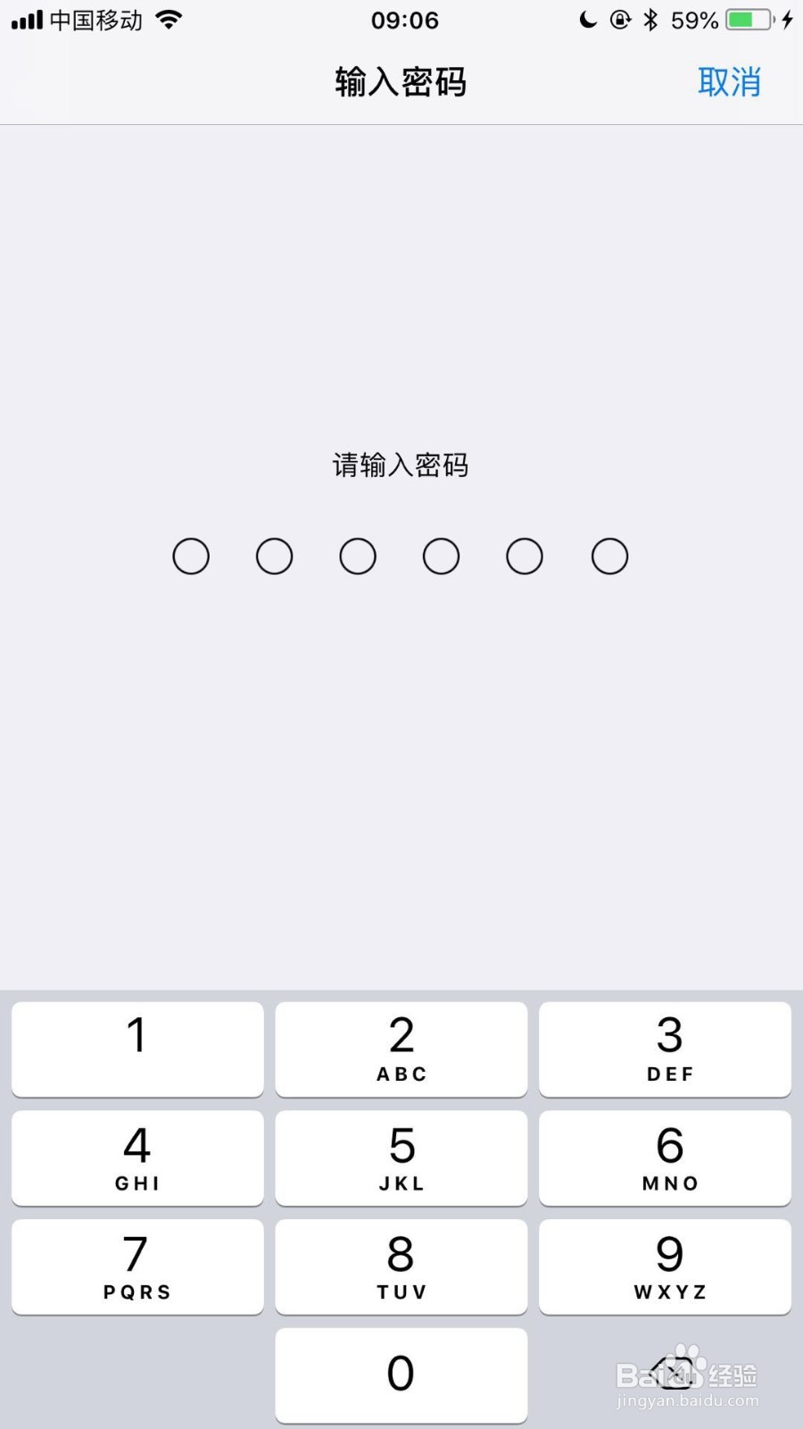 苹果手机wifi不能正常使用怎么办