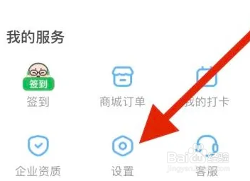 凯叔讲故事怎么开启账号管理