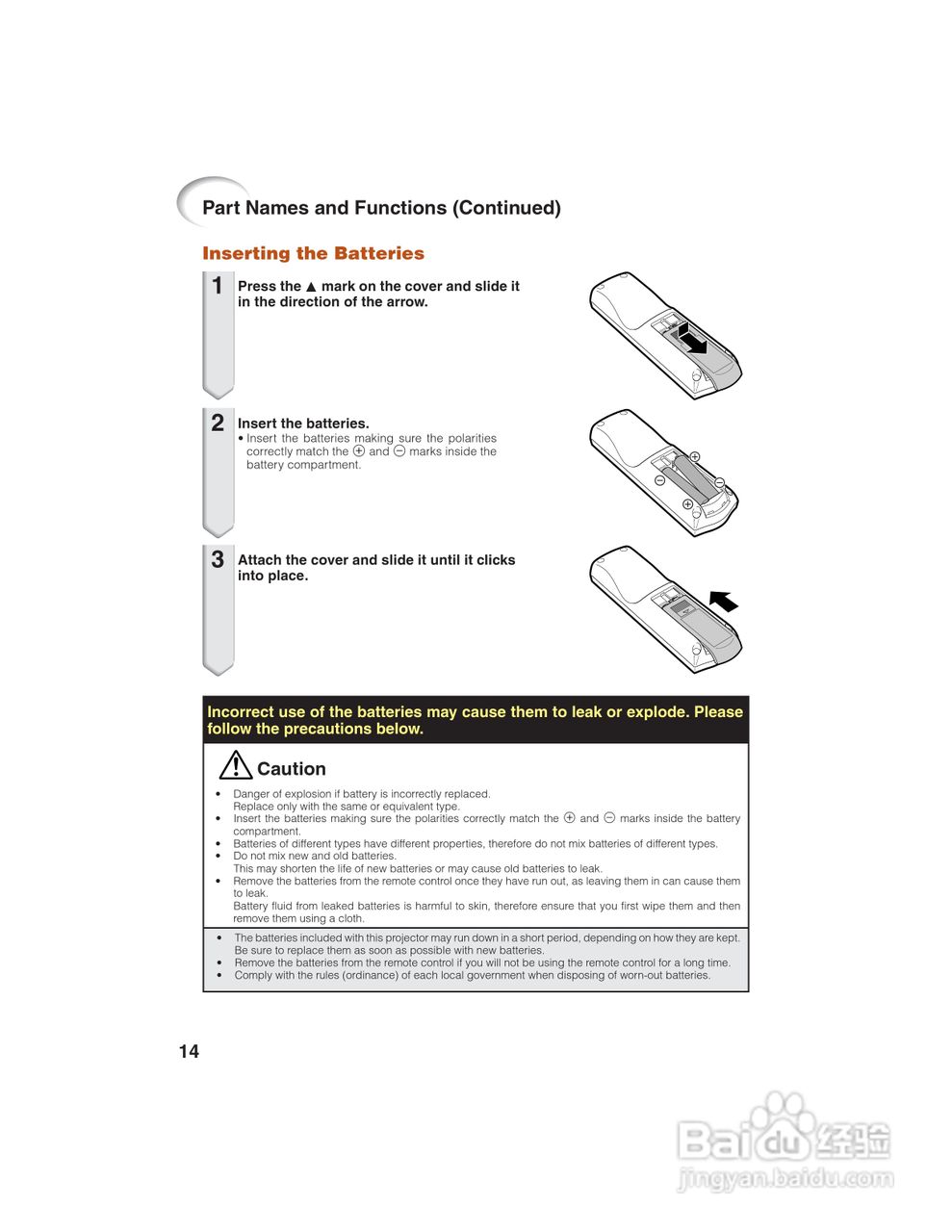 爱其EIP-1600T投影机使用说明书:[2]
