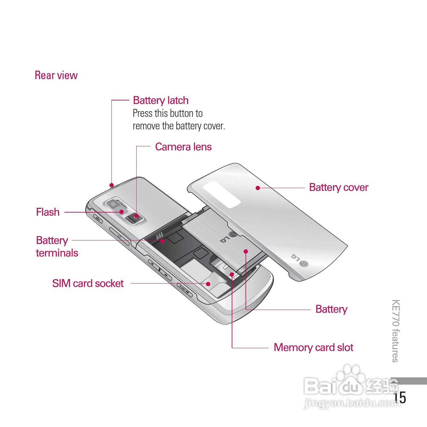 LG KE770手机使用说明书:[19]