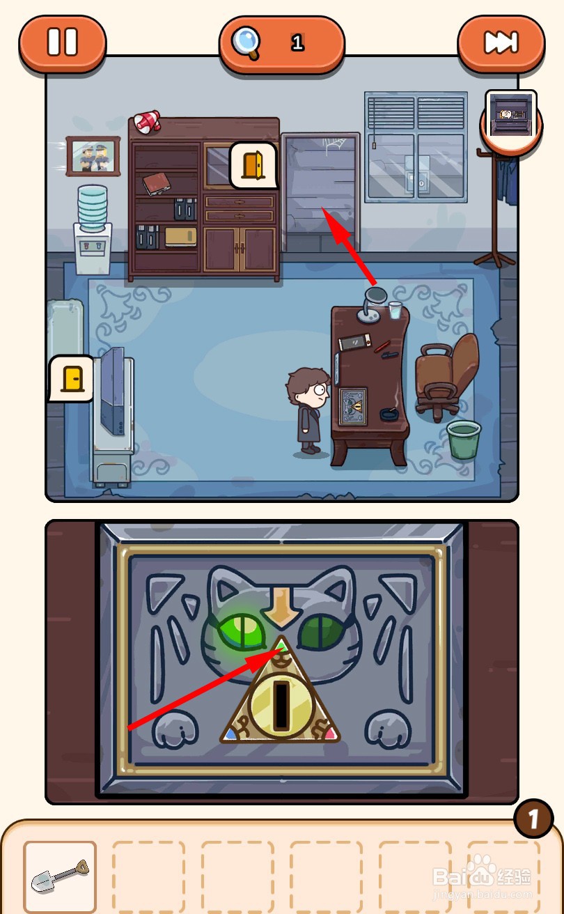 案件大师疑犯追踪攻略