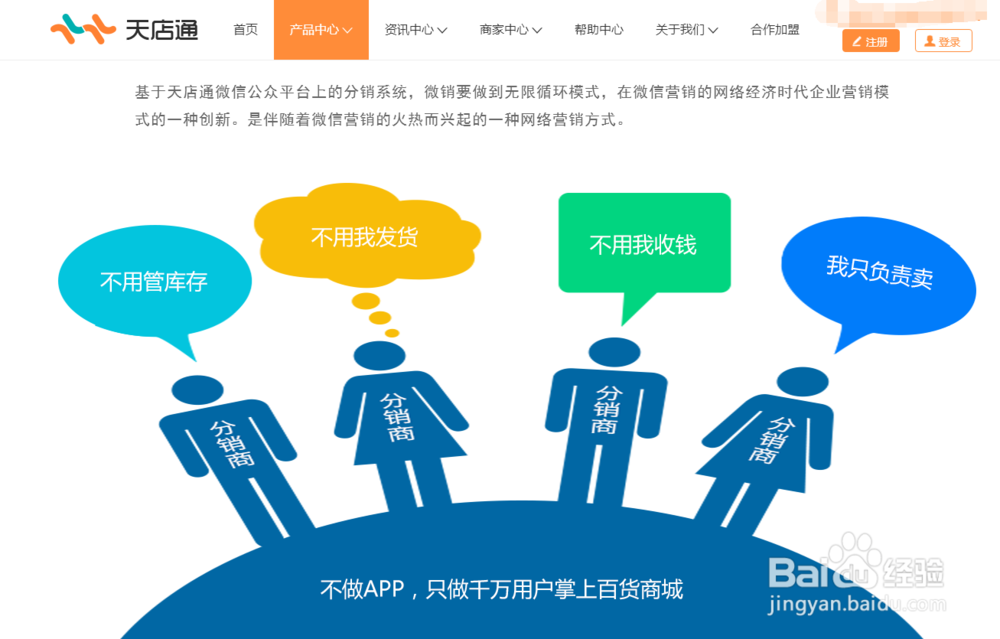 微商引流方法是什么？