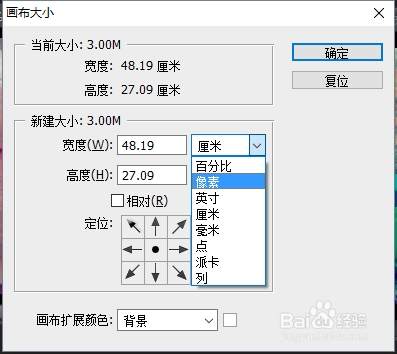 怎样把两张图片弄成一张图片？