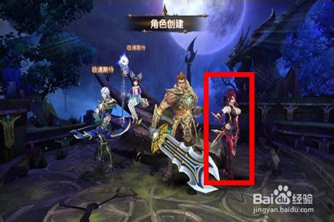 《暗黑战神》最新暗杀者攻略