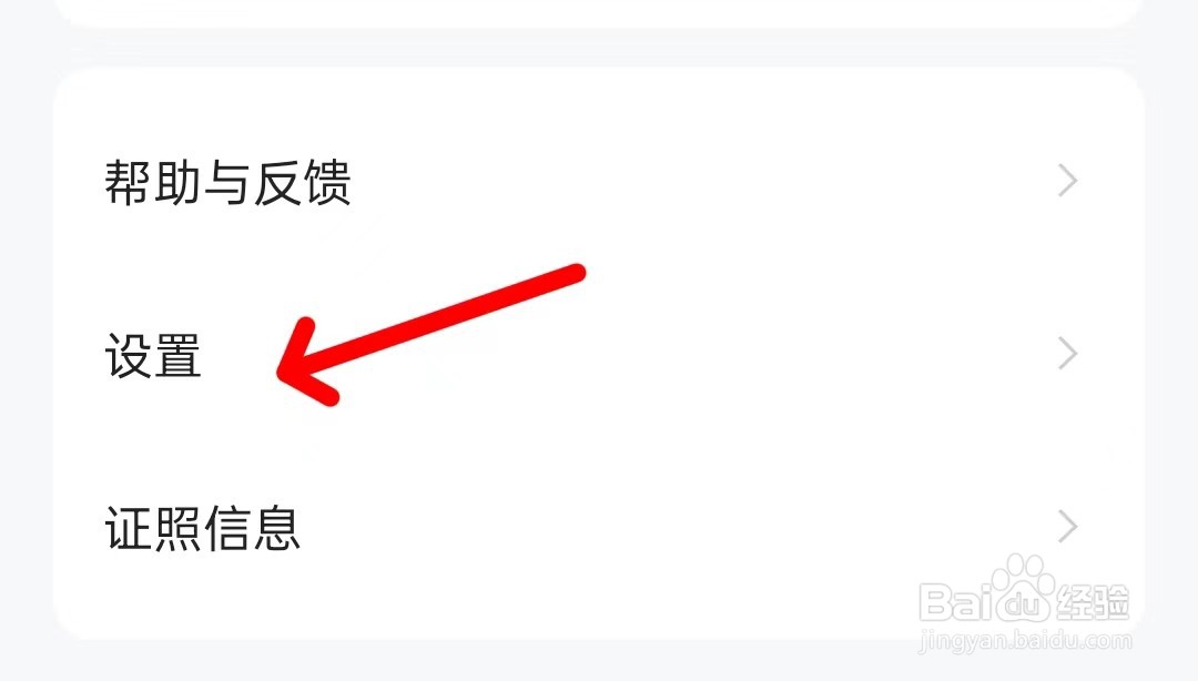 追读小说app如何备份与同步