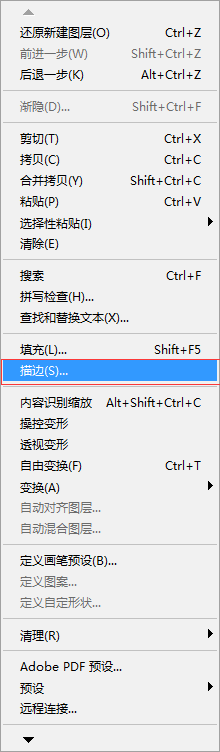 ps制作逼真霓虹灯效果字体