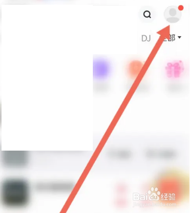 快音怎么关闭锁屏歌词
