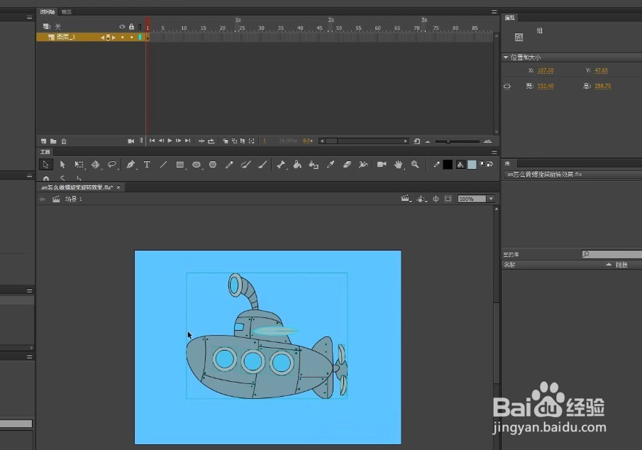 an怎么做螺旋桨旋转效果
