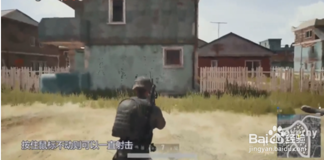 绝地求生压枪技巧