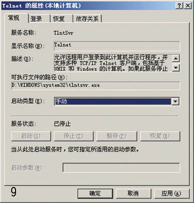 轻松设置拒绝windows2003泄密