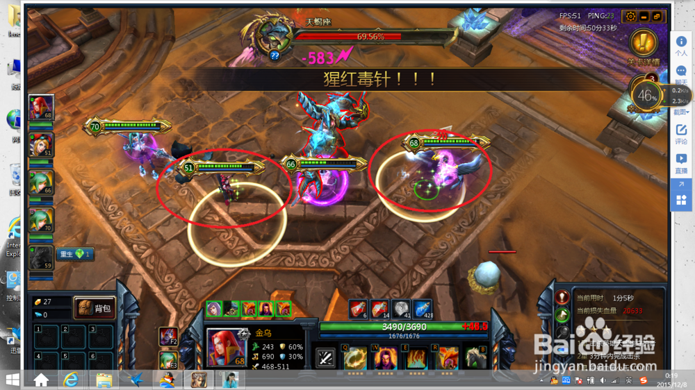 英魂之刃副本英雄天蝎宫的打法攻略