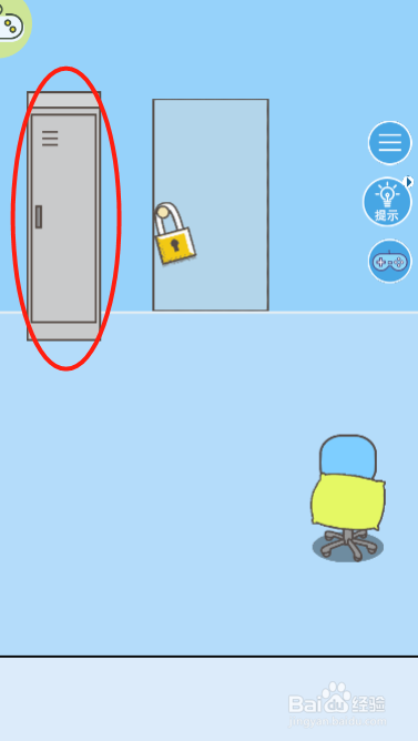 走出办公室2第二十一关过关攻略