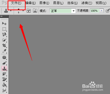 PhotoshopCS5如何给图片加马赛克