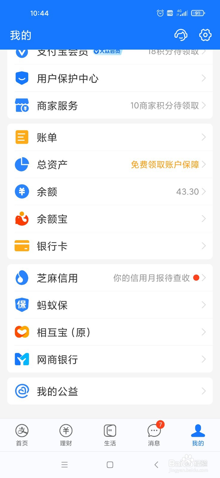 挂失卡里的钱怎么弄出来