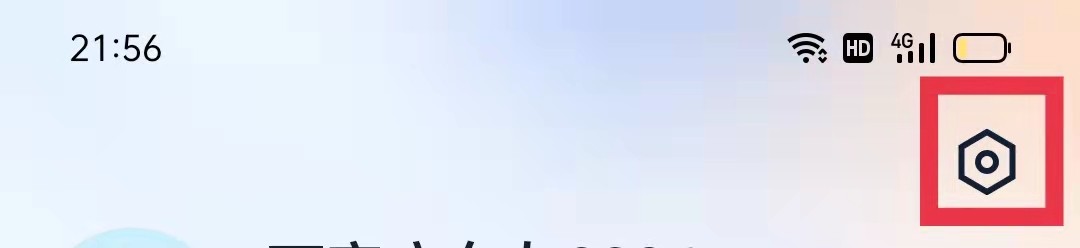 汽车之家怎么提交意见反馈