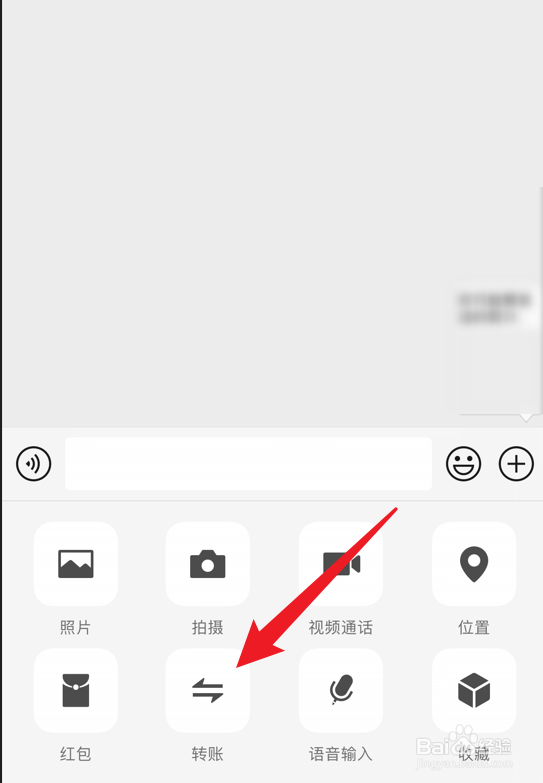 微信怎么判断是否被对方删除好友
