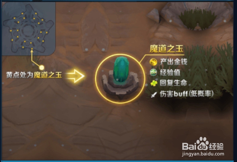 王者荣耀五军对决攻略