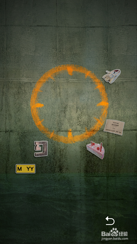 记忆重构祸水第四个盒子怎么打开？分析解答版