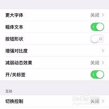 如何将iphone亮度调到最低