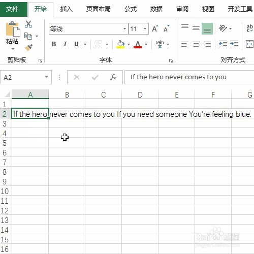 Excel快速翻译英语句子为中文