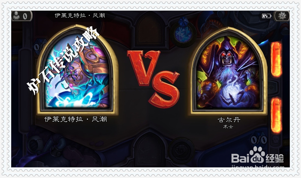 炉石传说砰砰计划冒险模式斩杀攻略