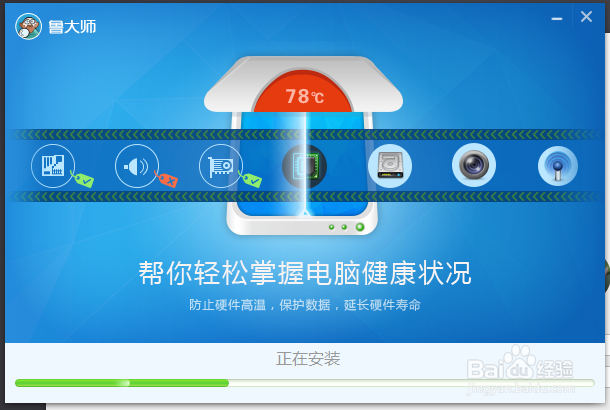如何使用电脑查看各种配置详细信息