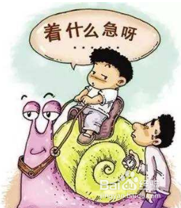 怎么提升自己的工作效率