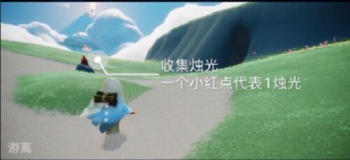 《光遇》3月3日每日任务攻略