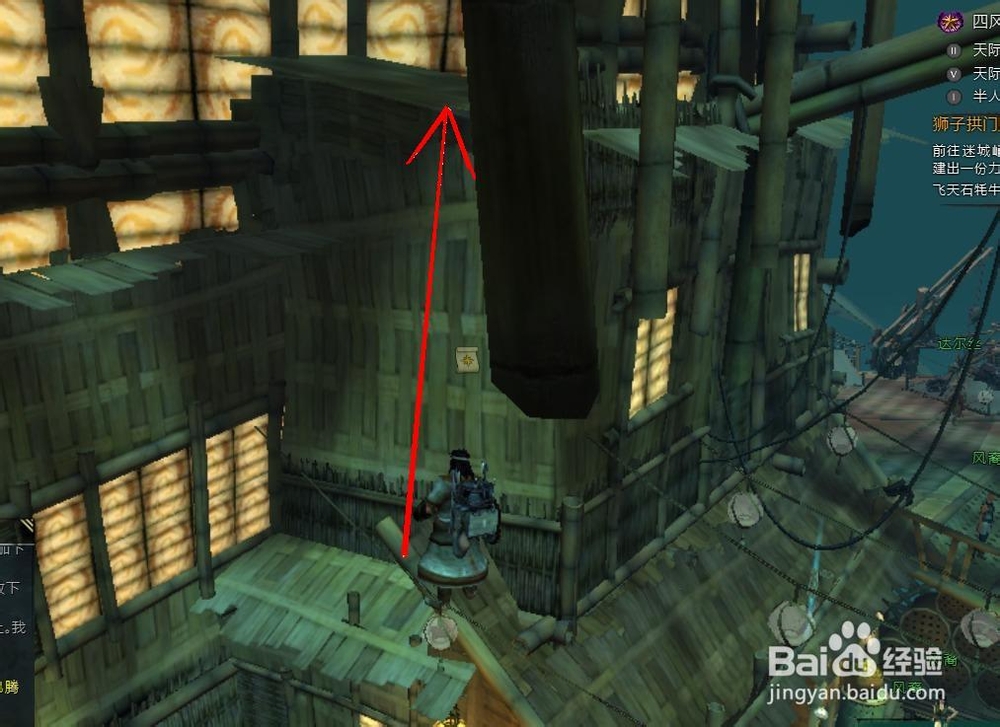 激战2四风节日成就：[3]天际水晶成就