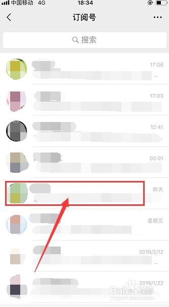 微信公众号里如何清除历史消息