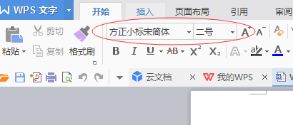 如何书写格式正确的公文