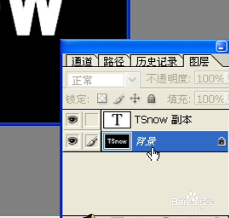 ps酷炫好看实用新手发光裂痕艺术字体教程学习