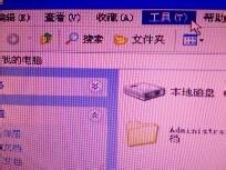 如何隐藏电脑里的文件呢