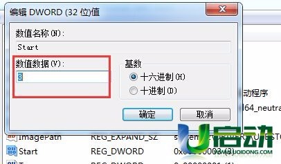 快速处理u盘插入电脑没反应的问题
