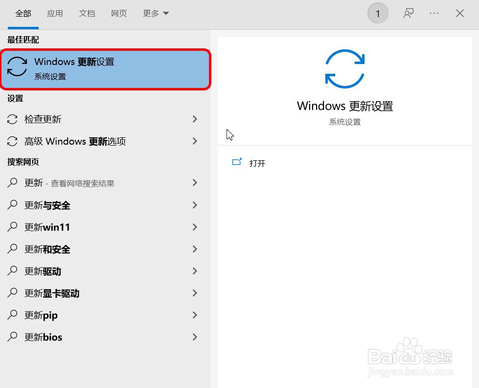荣耀笔记本电脑蓝屏无法开机怎么办?