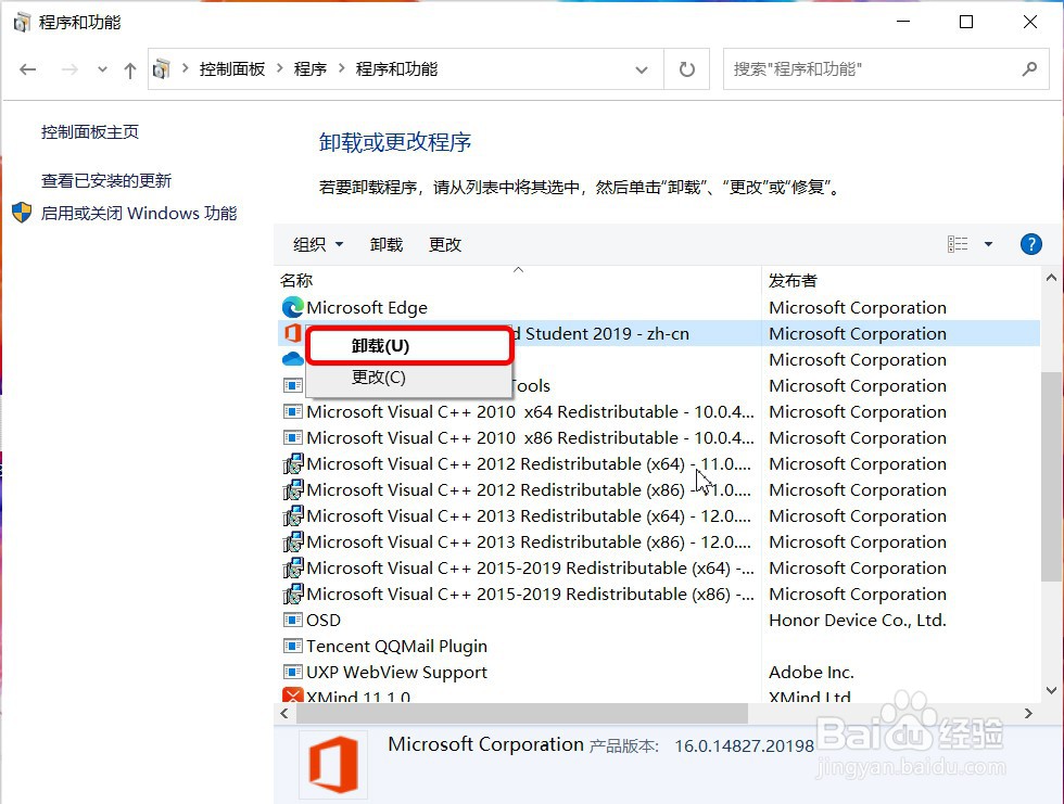 荣耀笔记本电脑蓝屏无法开机怎么办?