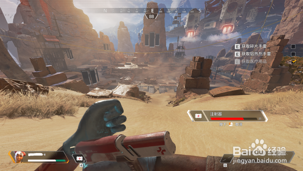 Apex滑行技巧，Apex滑铲进阶教程