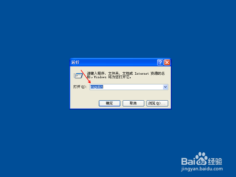 电脑桌面不见了怎么恢复