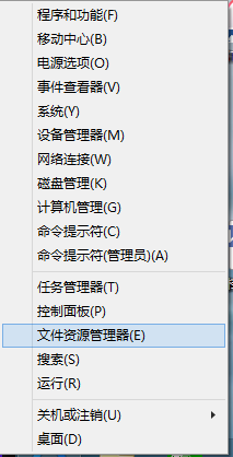 怎么查看电脑系统类型64位or32位？