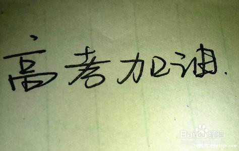 高考生复读生如何有效复习