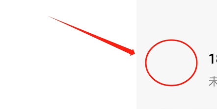 以观书法APP如何修改个人昵称