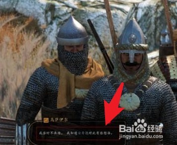 骑砍2沙盒模式怎么自立帝国