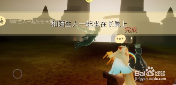 光遇3月7日每日任务怎么做