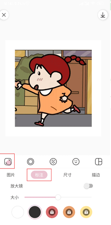 日杂相机如何使用放大镜