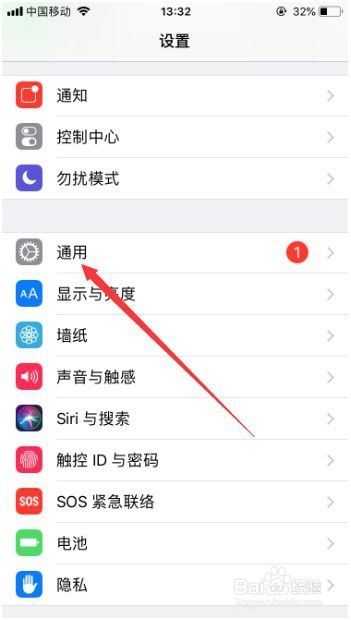 苹果手机打电话时有杂音怎么办 百度经验 苹果手机打电话时有杂音怎么办 百度经验