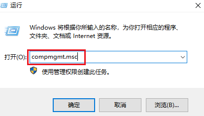 修复Windows 10无法更改密码