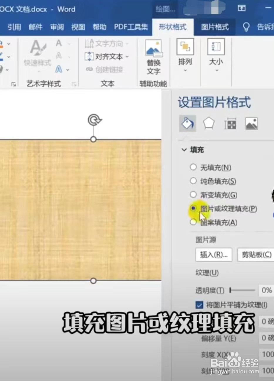 如何把身份证照片做成复印件