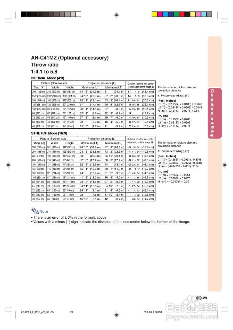 夏普XG-C60X投影机使用说明书:[4]